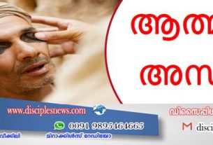 ആത്മീയ അന്ധത