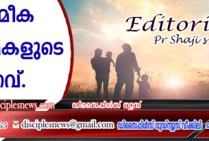 ആത്മീക കൂട്ടായ്മകളുടെ കുറവ്