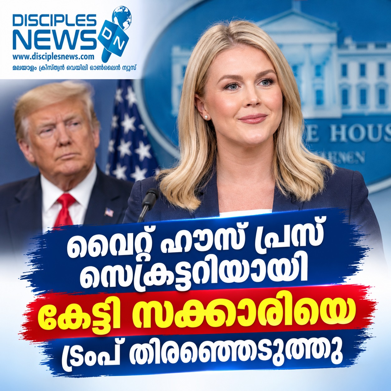 ഏത് നൂസിലാണ് കറക്ഷൻ
