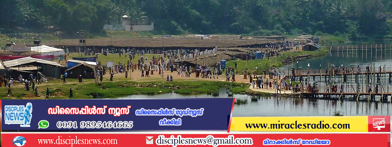 131-ാമത് മാരാമൺ കൺവെൻഷൻ ഫെബ്രുവരി 8 മുതൽ 15 വരെ