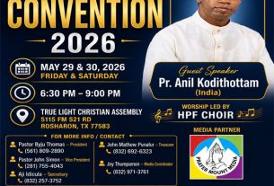 HPF കൺവൻഷൻ മേയ് 29, 30 തീയതികളിൽ സുവിശേഷ പ്രഭാഷകൻ പാസ്റ്റർ അനിൽ കൊടിത്തോട്ടം മുഖ്യസന്ദേശം നൽകും.