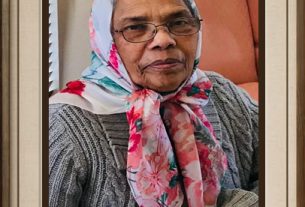 സാറമ്മ ചാക്കോ (87) നിര്യാതയായി; സംസ്കാരം ജൂൺ 27ന്