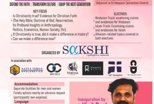 റെസിഡൻഷ്യൽ അപ്പോളോജെറ്റിക്സ് ഉച്ചകോടിയും പരിശീലനവും (ASTra 2026)