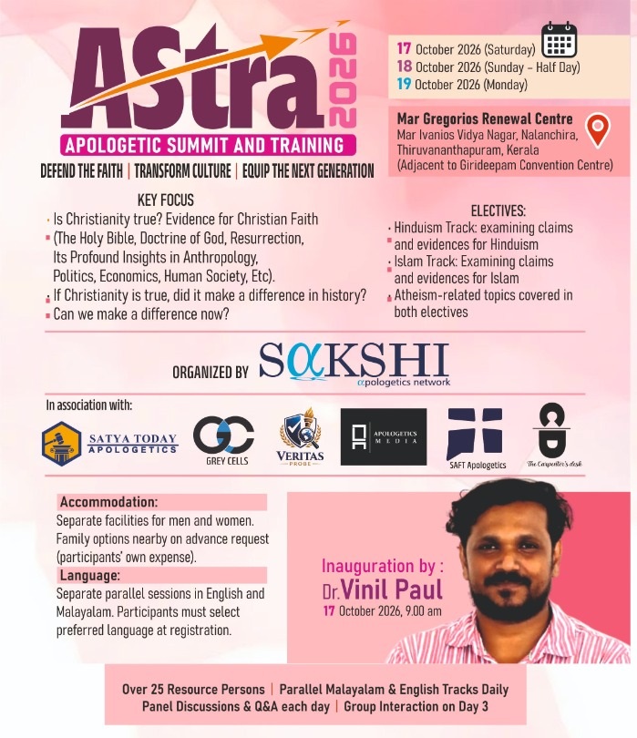 റെസിഡൻഷ്യൽ അപ്പോളോജെറ്റിക്സ് ഉച്ചകോടിയും പരിശീലനവും (ASTra 2026)