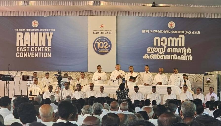 ഐ.പി.സി. റാന്നി ഈസ്റ്റ് സെന്റർ കൺവെൻഷന് അനുഗ്രഹീത സമാപ്തി.