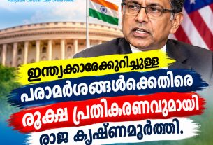 ഇന്ത്യക്കാരെക്കുറിച്ചുള്ള പരാമർശങ്ങൾക്കെതിരെ രൂക്ഷ പ്രതികരണവുമായി രാജ കൃഷ്ണമൂർത്തി.