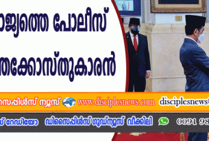ഇസ്ളാമിക രാജ്യത്തെ പോലീസ് മേധാവി പെന്തക്കോസ്തുകാരന്‍
