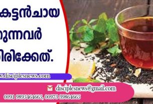 പതിവായി കട്ടന്‍ ചായ കുടിക്കുന്നവര്‍ അറിഞ്ഞിരിക്കേണ്ടത്