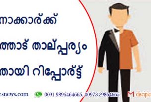ചൈനാക്കാര്‍ക്ക് വിവാഹത്തോട് താല്‍പ്പര്യം കുറയുന്നതായി റിപ്പോര്‍ട്ട്