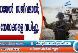 ഗാസയില്‍ യിസ്രായേല്‍ വീണ്ടും സജീവമായി; പ്രമുഖ ഹമാസ് നേതാക്കളെ വധിച്ചു
