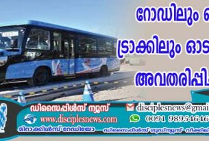 റോഡിലും റെയില്‍വേ ട്രാക്കിലും ഓടുന്ന വാഹനം അവതരിപ്പിച്ച് ജപ്പാന്‍