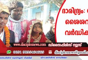 ദാരിദ്ര്യം: യു.പിയില്‍ ശൈശവ വിവാഹം വര്‍ദ്ധിക്കുന്നതായി റിപ്പോര്‍ട്ട്