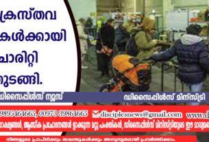 പീഢിത ക്രൈസ്തവ അഭയാര്‍ത്ഥികള്‍ക്കായി ഹംഗറി ചാരിറ്റി ഷോപ്പ് തുടങ്ങി