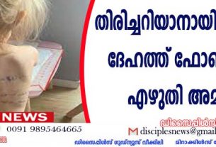 തിരിച്ചറിയാനായി മക്കളുടെ ദേഹത്ത് ഫോണ്‍ നമ്പര്‍ എഴുതി യുക്രൈന്‍ അമ്മമാര്‍