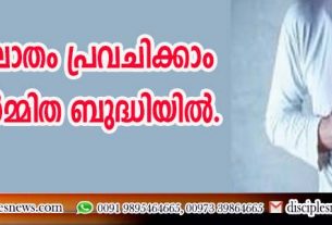 ഹൃദയാഘാതം പ്രവചിക്കാം ഇനി നിര്‍മ്മിത ബുദ്ധിയില്‍
