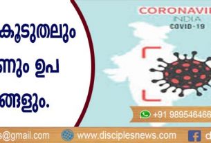 ഇന്ത്യയില്‍ കൂടുതലും ഒമിക്രോണും ഉപവകഭേദങ്ങളും