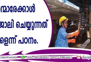 പുരുഷന്മാരേക്കാള്‍ കൂടുതല്‍ ജോലി ചെയ്യുന്നത് സ്ത്രീകളെന്ന് പഠനം