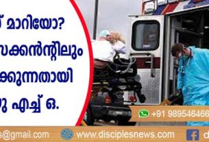 കോവിഡ് മാറിയോ? ഓരോ 44 സെക്കന്റിലും ഒരാള്‍ മരിക്കുന്നതായി ഡബ്ളിയുഎച്ച്ഒ