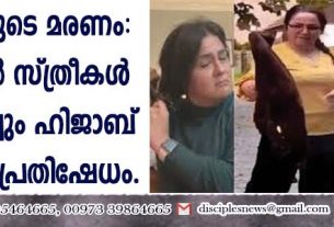 മഹ്സയുടെ മരണം: ഇറാനില്‍ സ്ത്രീകള്‍ മുടി മുറിച്ചും ഹിജാബ് കത്തിച്ചും പ്രതിഷേധം