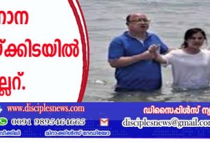 ചൈനയില്‍ സ്നാന ശുശ്രൂഷയ്ക്കിടയില്‍ കല്ലേറ്