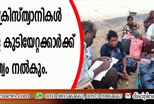 ഗുജറാത്തില്‍ ക്രിസ്ത്യാനികള്‍ ഉള്‍പ്പെടയുള്ള കുടിയേറ്റക്കാര്‍ക്ക് ഇന്ത്യന്‍ പൌരത്വം നല്‍കും