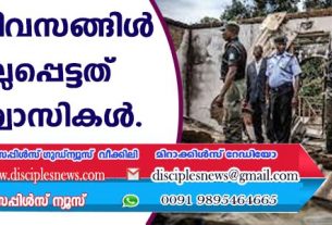 നൈജീരിയ: നാലു ദിവസങ്ങള്‍കൊണ്ട് കൊല്ലപ്പെട്ടത് 46 വിശ്വാസികള്‍