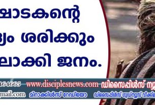 ഭിക്ഷാടകന്റെ ദാരിദ്ര്യം ശരിക്കും മനസ്സിലാക്കി ജനം
