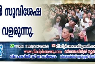 ഫ്രാന്‍സില്‍ സുവിശേഷ സഭകള്‍ വളരുന്നു