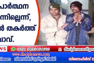 ദൈവം പ്രാര്‍ത്ഥന കേള്‍ക്കുന്നില്ലെന്ന്; ക്ഷേത്രങ്ങള്‍ തകര്‍ത്ത് യുവാവ്