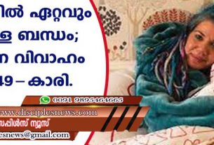 ജീവിതത്തില്‍ ഏറ്റവും ആഴമുള്ള ബന്ധം; പുതപ്പിനെ വിവാഹം കഴിച്ച് 49-കാരി