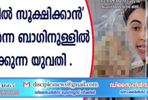 ലോകത്തെ ഏറ്റവും പ്രായം കൂടി വ്യക്തി സിസ്റ്റര്‍ ആന്ദ്രെ അന്തരിച്ചു