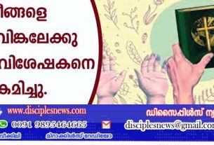 37 മുസ്ളീങ്ങളെ ക്രിസിതുവിങ്കലേക്കു കൊണ്ടുവന്ന സുവിശേഷകനെ ആക്രമിച്ചു