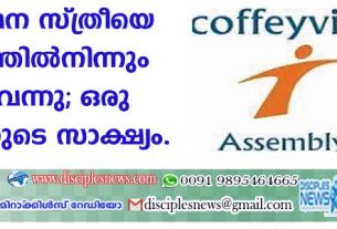 ഇനി ബാക്ടീരിയ ഉണ്ടാക്കും വൈദ്യുതി, കണ്ടെത്തലുമായി ശാസ്ത്രജ്ഞര്‍