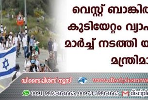 വധഭീഷണി: 60 ക്രൈസ്തവര്‍ അഫ്ഗാനിസ്ഥാനില്‍നിന്നും രക്ഷപെട്ട് ബ്രസീലില്‍ എത്തി