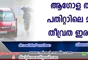 ആഗോള താപനം; പതിറ്റാണ്ടിലെ മഴയുടെ തീവ്രത ഇരട്ടിയായി