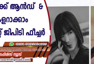 പഴയ ബ്ളാക്ക് ആന്‍ഡ് വൈറ്റ് കളറാക്കാം; പുതിയ ചാറ്റ് ജിപിടി ഫീച്ചര്‍