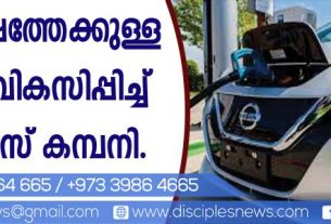 130 വര്‍ഷത്തേക്കുള്ള ബാറ്ററി വികസിപ്പിച്ച് ചൈനീസ് കമ്പനി