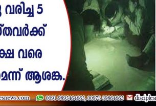 ഉത്തര കൊറിയ: അറസ്റ്റ് വരിച്ച 5 ക്രൈസ്തവര്‍ക്ക് വധശിക്ഷ വരെ ലഭിച്ചേക്കാമെന്ന് ആശങ്ക