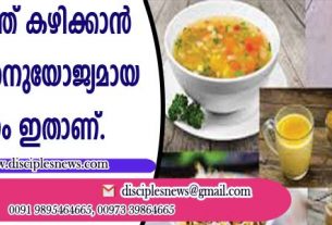 മഴക്കാലത്ത് കഴിക്കാന്‍ ഏറ്റവും അനുയോജ്യമായ ഭക്ഷണം ഇതാണ്