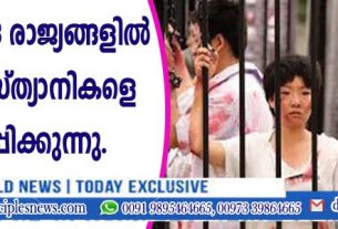 ലോകത്ത് 3 രാജ്യങ്ങളില്‍ ഒന്ന് ക്രിസ്ത്യാനികളെ പീഢിപ്പിക്കുന്നു
