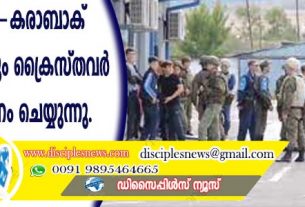 യുക്രൈനിലെ സഹായ വിതരണ കേന്ദ്രങ്ങള്‍ക്കുനേരെ റഷ്യന്‍ ആക്രമണം