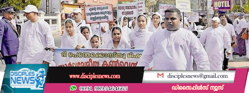 റ്റി.പി.എം കൊട്ടാരക്കര കൺവൻഷന് തുടക്കം