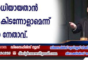 വ്യാജ വഞ്ചനാ കുറ്റം സമ്മതിച്ചാല്‍ ജയില്‍മോചനമെന്ന് ചൈന