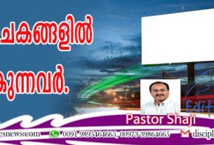 പരസ്യ വാചകങ്ങളില്‍ മുഴുകുന്നവര്‍
