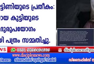 ഗാസയിലെ പട്ടിണിയുടെ പ്രതീകം: രോഗിയായ കുട്ടിയുടെ ചിത്രം ദുരുപയോഗം ചെയ്തതായി പത്രം സമ്മതിച്ചു