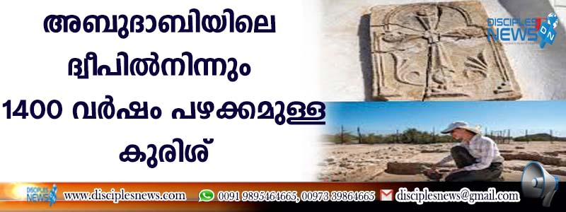 ഇറാനില്‍ മൊസാദ് കൂലിപ്പടയാളികള്‍ എന്നാരോപിച്ച് 53 ക്രിസ്ത്യാനികളെ അറസ്റ്റു ചെയ്തു