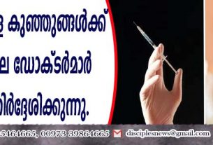 വൈകല്യമുള്ള കുഞ്ഞുങ്ങള്‍ക്ക് കാനഡയിലെ ഡോക്ടര്‍മാര്‍ ദയാവധം നിര്‍ദ്ദേശിക്കുന്നു
