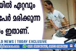 യുകെയില്‍ ഏറ്റവും കൂടുതല്‍ പേര്‍ മരിക്കുന്ന ദിവസം ഇതാണ്