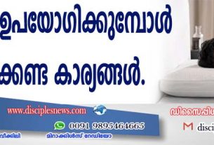 Things to keep in mind when using a pillow K.