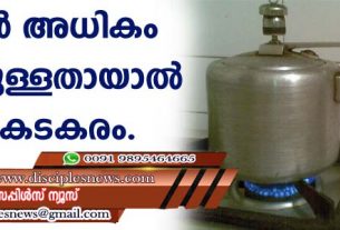 കുക്കര്‍ അധികം പഴക്കമുള്ളതായാല്‍ അപകടകരം